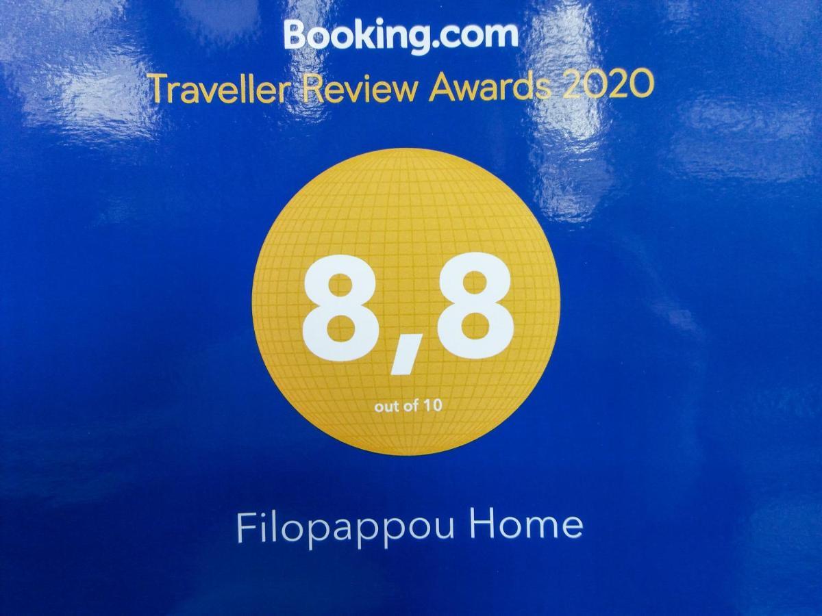 Filopappou Home Atena Exterior foto